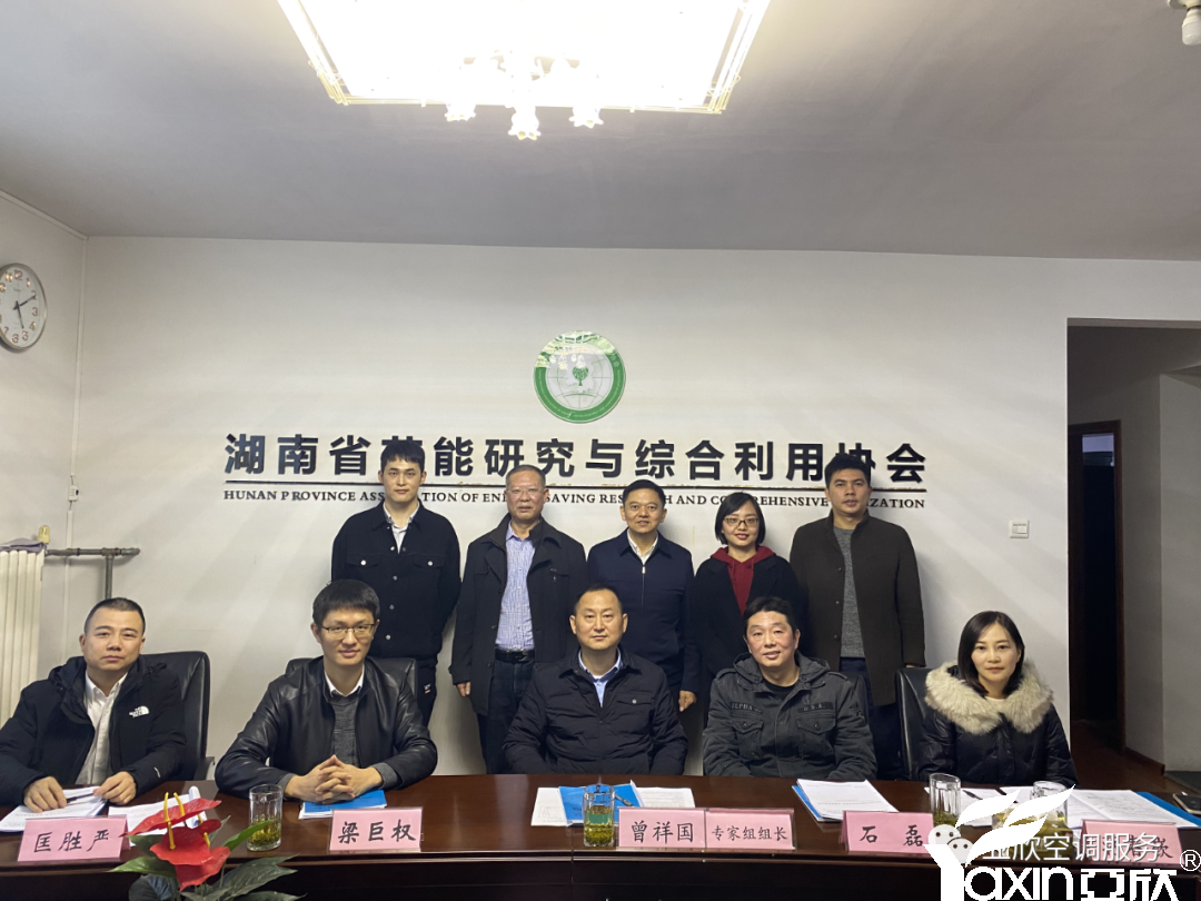 亞欣牽頭起草的團體標準《綠色設計產品評價技術規(guī)范 中央空調智能水質管理裝置》已發(fā)布實施(圖4)