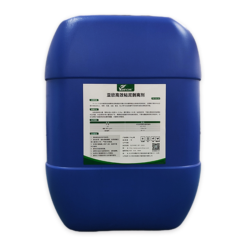 亞欣工業(yè)專用循環(huán)水粘泥剝離劑 冷卻塔淤泥藻類強力清洗劑管道