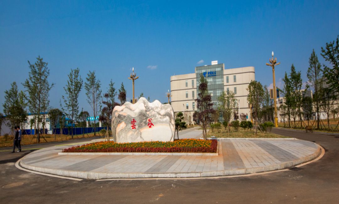 證通云計算大數(shù)據(jù)科技產(chǎn)業(yè)園