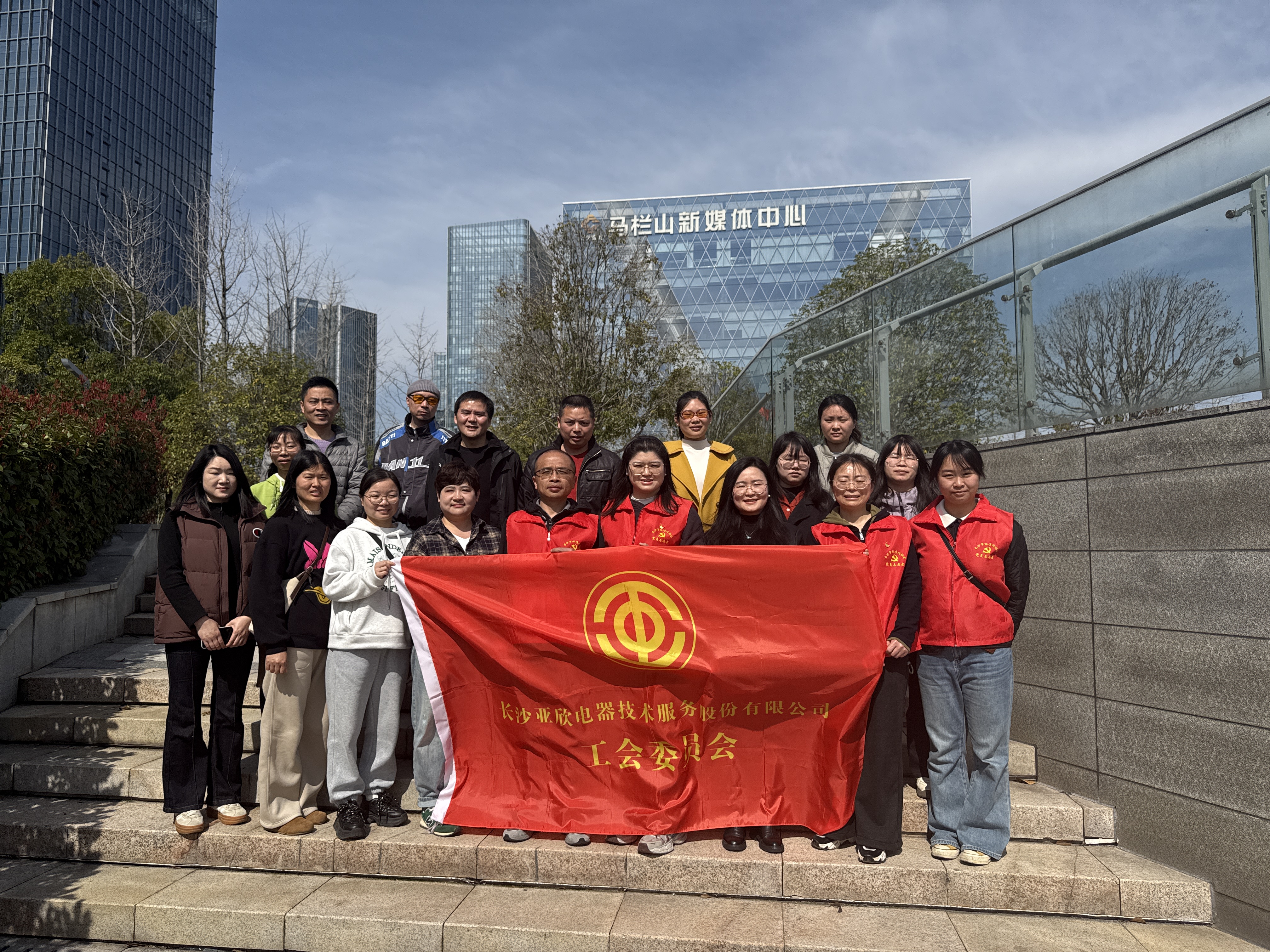 傳承雷鋒薪火助力綠色環(huán)衛(wèi)——長沙亞欣電器積極參與學(xué)雷鋒公益活動